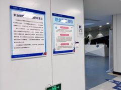 -上海海华医院