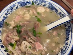 -老三羊汤【北兴隆街店】