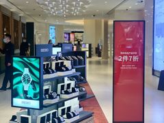 -DFS迪斐世(澳门新濠天地店)