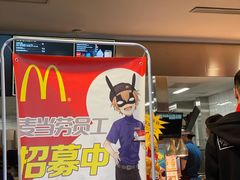门面-麦当劳(宾水西道店)