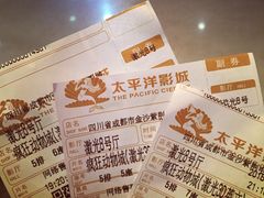 -太平洋激光影城(金沙紫荆店)