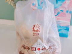 -闻酥园(青羊区文殊坊店)