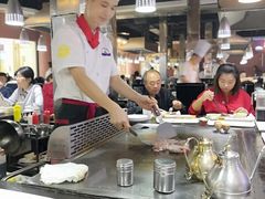 -利昂法式铁板主题餐厅(新奥购物中心店)