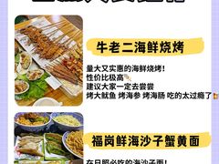 -日照海滨国家森林公园