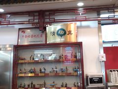 -护国寺小吃(新街口店)