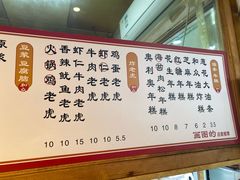 -和众大油条(维明路店)
