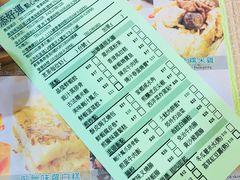 菜单-添好运点心专门店(中环IFC店)