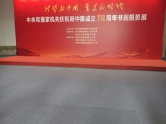 -中国农业博物馆