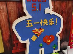 -上海乐高探索中心