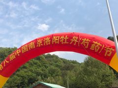 -幕燕滨江·长江观音景区