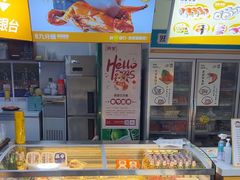 -熟里三文鱼旗舰店(红星店)