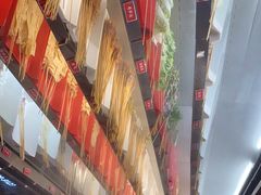 -袁记串串香(新南门店)