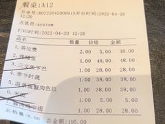 -炙柒Sekinana·精致料理 烧鸟·铁板烧(海上世界店)