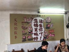 大堂-大赤坎肥仔强烧味海鲜餐厅(大赤坎店)