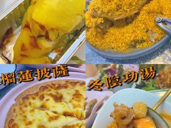 -天空花园餐吧·生日·团建(南山店)