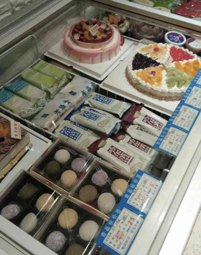 老鼎丰(建国街店)-"老鼎丰是哈尔滨一个老字号非常知名的高端品.