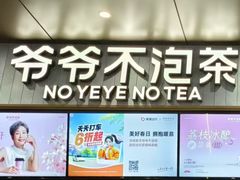 -美罗城