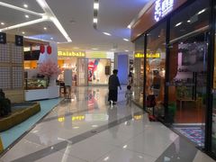 -谈·PIANO(金唐新光界店)