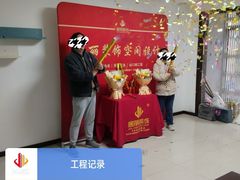 -居丽装饰空间设计(总部)