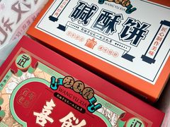 -汪玉霞(汉口里店)