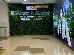-伊藤洋华堂(高新店)