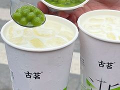 -古茗(吉祥北街店)