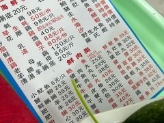 -花苑美食横琴生蚝火锅(拱北粤华路店)