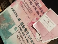 -星巴克(绍兴诸暨万达广场店)