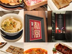 -炳胜私厨(万象前海店)