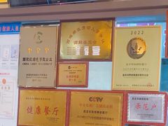 -SEEUNARI西域娜依新疆菜(环宇广场店)