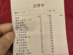 -侬佳蒸菜馆(听潮店)