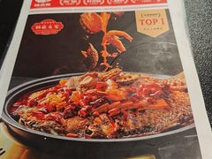 -辣尚瘾·烤鱼·新川菜(牡丹园直营店)