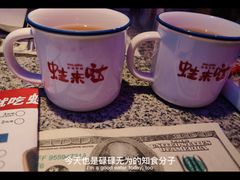 -蛙来哒(汇一城黑金冠店)