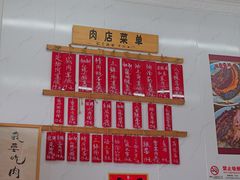 -谈灵农家柴爿菜饭