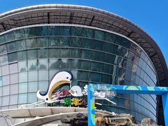 -海合安天津极地海洋公园