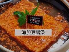 -琼大师东方烤乳猪(亚特兰蒂斯店)