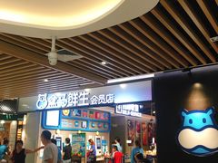-盒马鲜生(曜一城店)