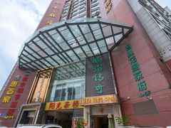 -魔指传奇足疗保健SPA(牛市口店)