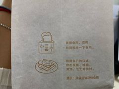 -好利来(东直门银座店)