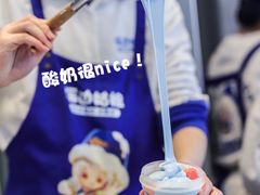 -溪边姑娘·拉丝酸奶水果捞(春熙路店)