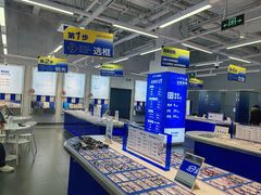 -优购镜仓(六角广场店)