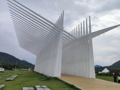 -艾米稻香小镇