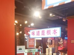 -钢管厂五区小郡肝火锅串串香(总店)