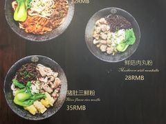 -俏湘私房菜(国贸店)