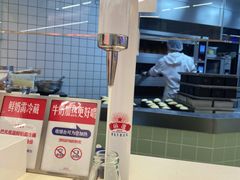 -红星前进面包牛奶公司(君太店)