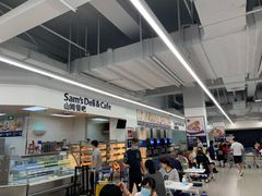 -山姆餐吧(山姆会员商店店)