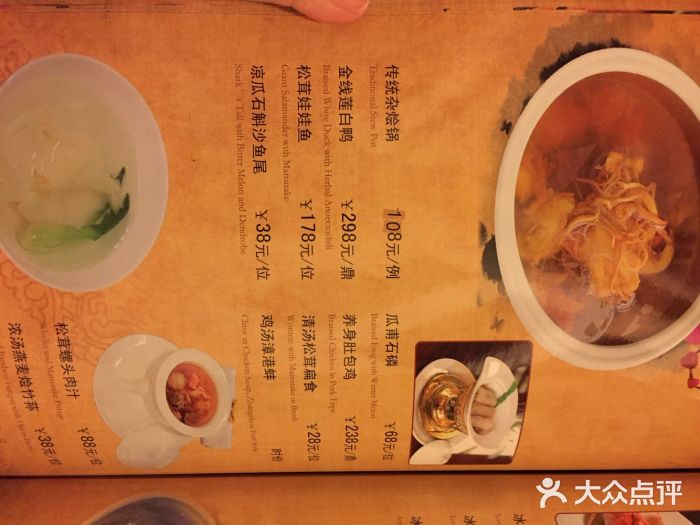文儒九号·闽菜馆(三坊七巷店)iphone_upload_pic图片