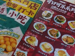 -渔记茶餐厅(渔村店)