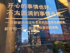 -矢量咖啡(杭州万象城店)