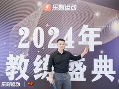 -乐刻健身(西丽创智云城店)